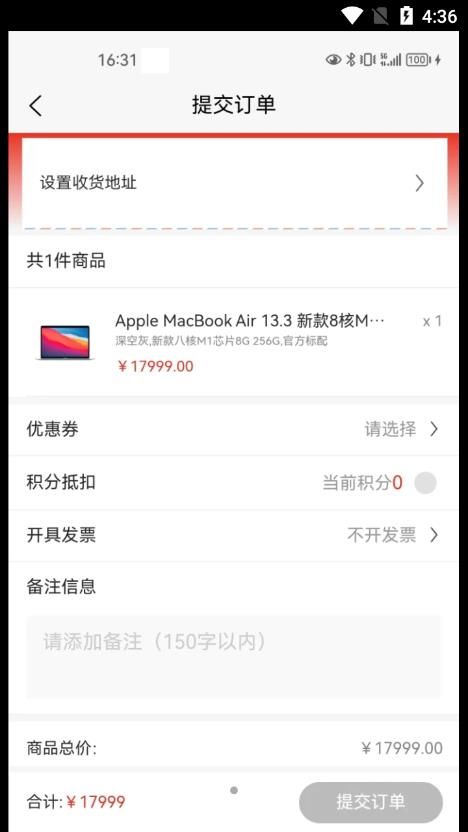 友谊购app下载_友谊购商城app最新版下载v1.0.0 运行截图3