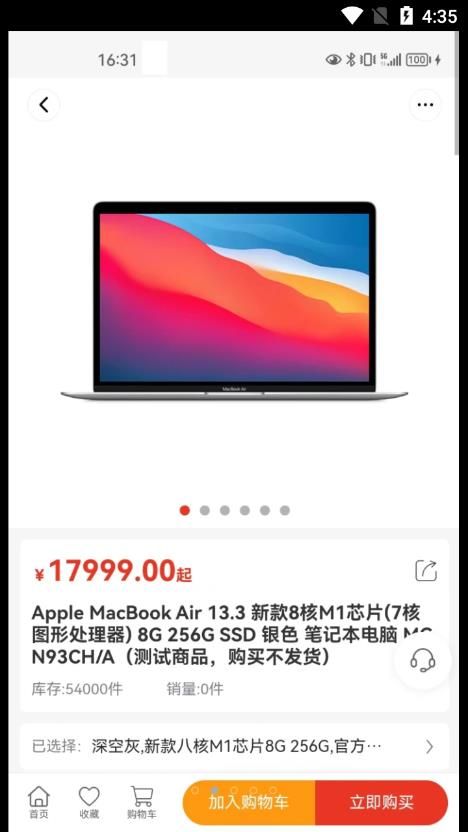 友谊购app下载_友谊购商城app最新版下载v1.0.0 运行截图2