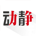 动静新闻 v7.1.6