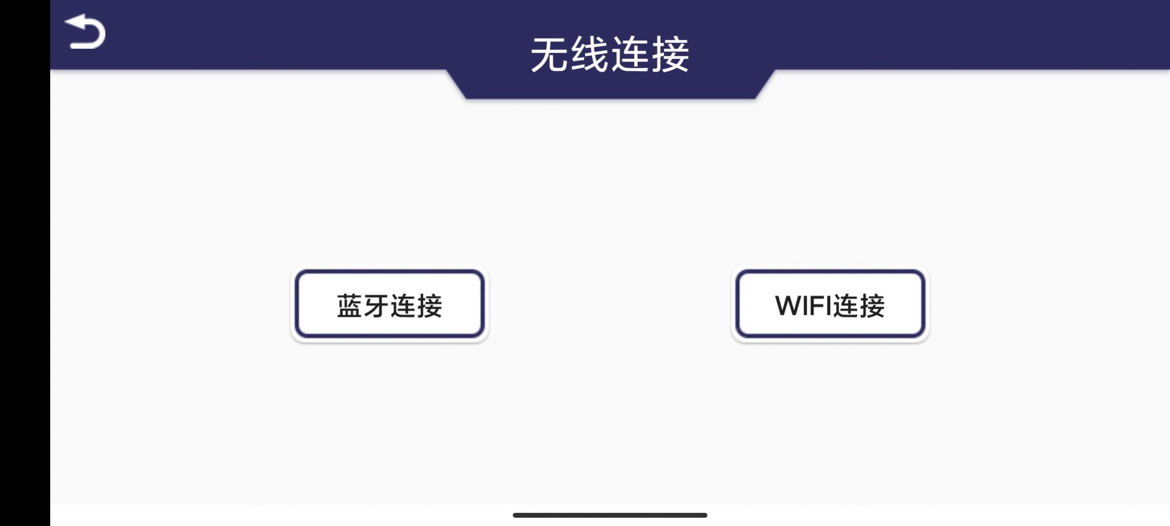 农机自驾app下载_农机自驾app安卓版v1.0 运行截图2