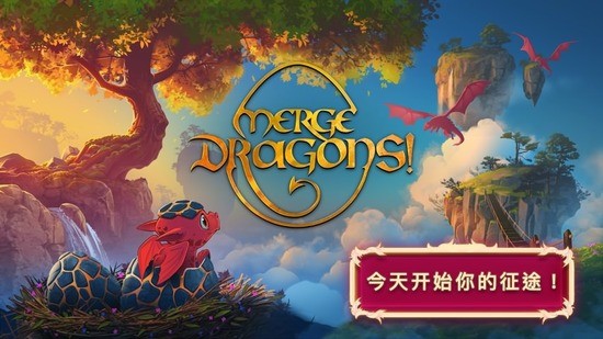 合成龙破解版无限钻石下载-合成龙内购破解版下载v8.3.3 运行截图4