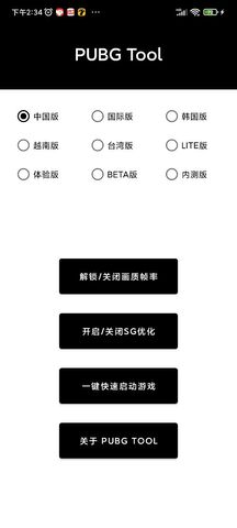 比例助手app最新版下载安装_比例助手app下载V1.0 运行截图2