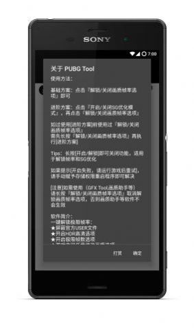 比例助手app最新版下载安装_比例助手app下载V1.0 运行截图1