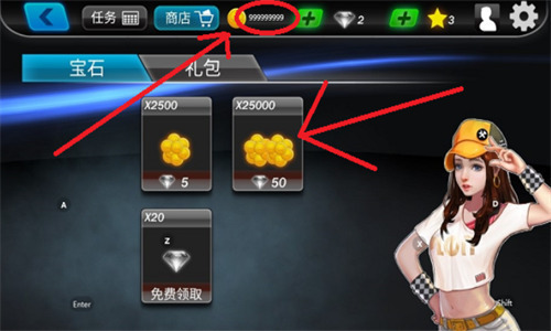 真实赛车4中文无限金币版-真实赛车4中文汉化完整版 运行截图2