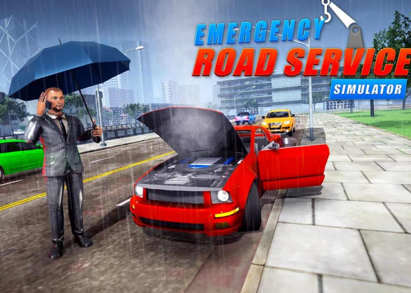道路紧急服务最新版下载-道路紧急服务游戏下载v1.1