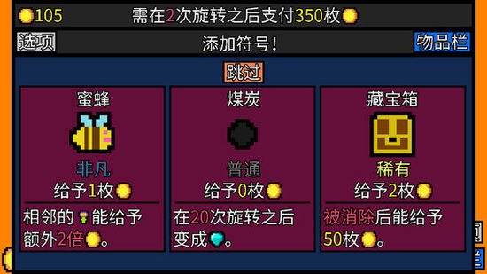 幸运房东手机版下载-幸运房东手机版iOS 运行截图2