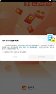 短剧多多app下载_短剧多多app官方v1.0.5 运行截图1