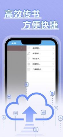 9x阅读器官方正版下载_9x阅读器官方正版app最新版本v1.0.3 运行截图1