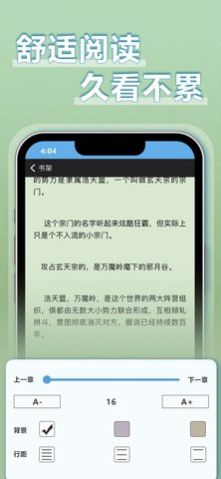 9x阅读器官方正版下载_9x阅读器官方正版app最新版本v1.0.3 运行截图2