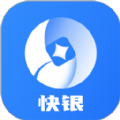 快银收银app下载_快银收银app官方版v1.0.1