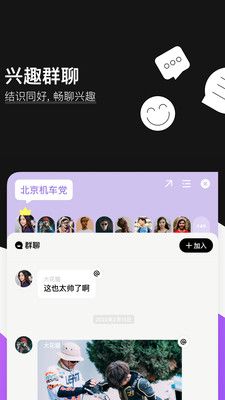 Any运动社app下载_Any运动社交友app官方版v1.0.6 运行截图1