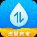 爱得深流量有宝app下载_爱得深流量有宝app最新版下载v2.3.0