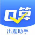 多多口算出题app下载_多多口算出题软件appv1.0.0