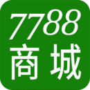 7788商城手机版