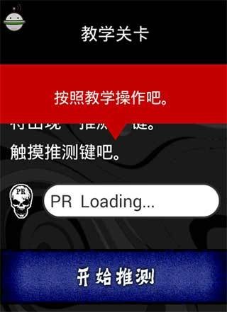 细思极恐2中文汉化版下载-细思极恐2最新下载 运行截图3