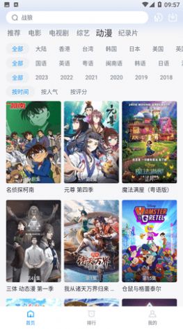 蛋黄视频app下载_蛋黄视频app手机版v3.2.0 运行截图1