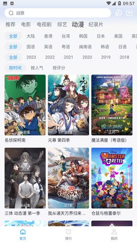 蛋黄视频app下载_蛋黄视频app手机版v3.2.0 运行截图2