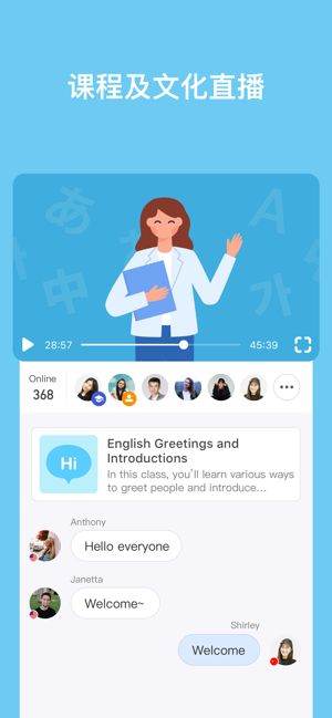 HelloTalk软件下载_HelloTalk交友软件app安卓版v5.1.0 运行截图2