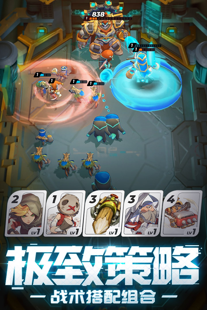 伊甸之战最新版下载-伊甸之战手游下载v1.0.16 运行截图1