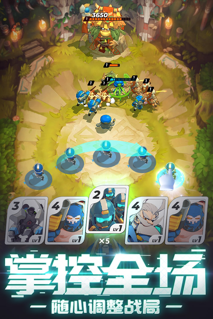 伊甸之战最新版下载-伊甸之战手游下载v1.0.16 运行截图4