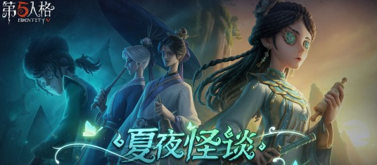 第五人格紫皮许愿码免费领 第五人格紫皮许愿码2023最新有效[多图]