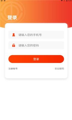 临汾工会最新官方版下载_临汾工会app下载最新官方版v1.0.7 运行截图2