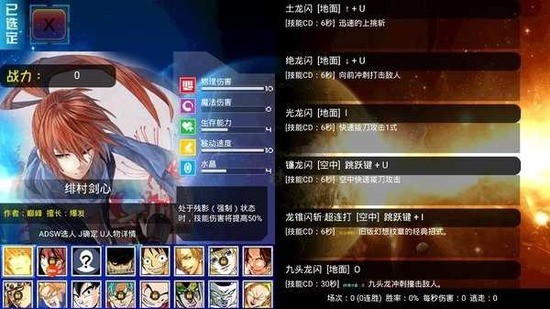 幻想纹章4.6手游下载-幻想纹章手机版单机下载v4.6 运行截图2