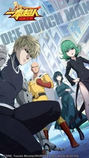 一拳超人游戏无限钻石版下载_一拳超人游戏v1.2.7 运行截图1