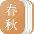 春秋小说app-春秋小说app官方（暂未上线）v1.0