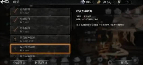 古魂手游旅团系统介绍