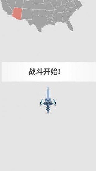 决战沙场无限金币版下载-决战沙场免广告版下载v1.002 运行截图2