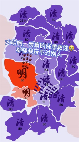 决战沙场无限金币版下载-决战沙场免广告版下载v1.002 运行截图3