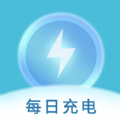 每日充电app下载_每日充电app软件v1.0