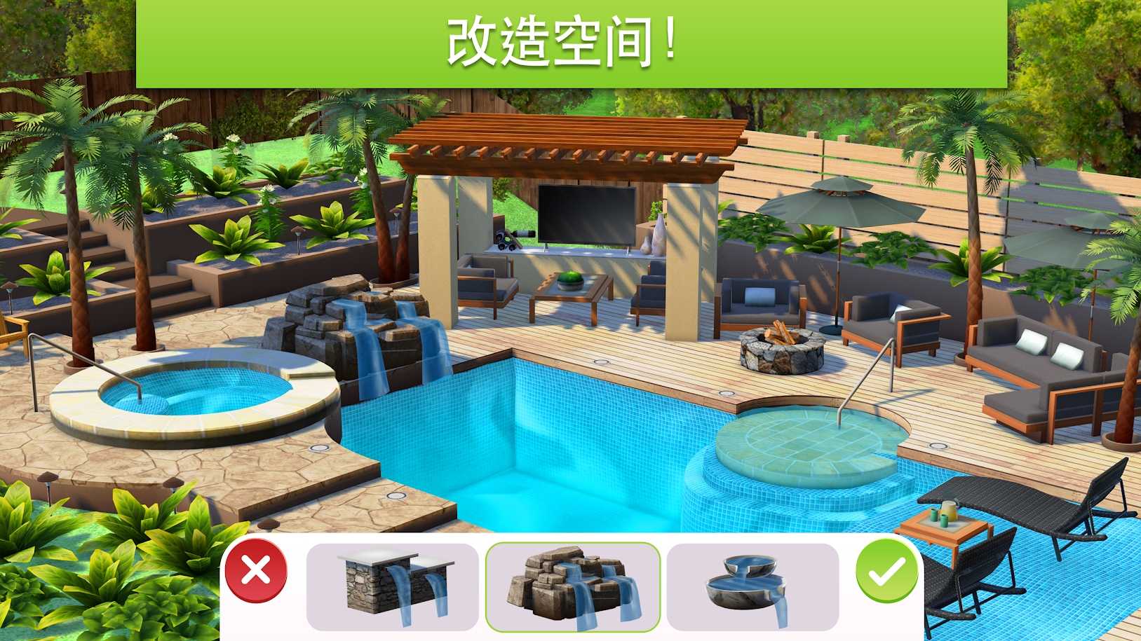 家居设计改造王中文版下载-家居设计改造王最新版下载v3.8.6g 运行截图5