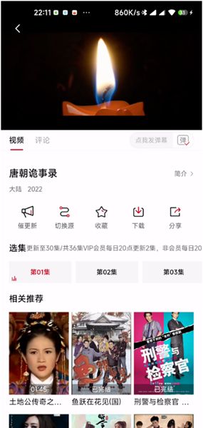 猪猪影视app下载_猪猪影视app官方v0.0.4 运行截图1