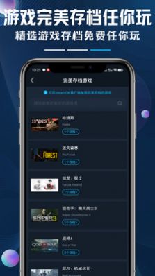 steamok助手系统app下载_steamok助手系统游戏助手app软件v1.0 运行截图2