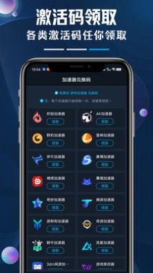 steamok助手系统app下载_steamok助手系统游戏助手app软件v1.0 运行截图3