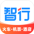 智行旅行app下载_智行旅行app官方版v10.0.1