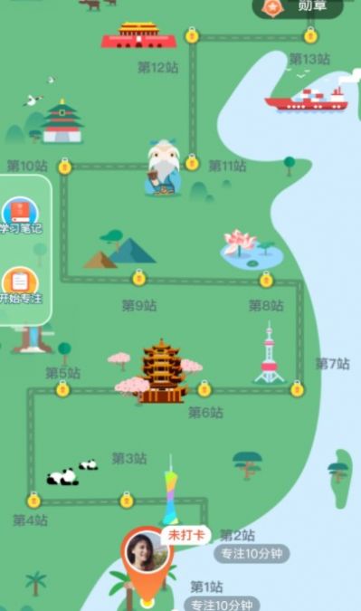 朝阳计步app下载_朝阳计步app手机版下载v1.0 运行截图1