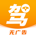 驾照一天学app下载_驾照一天学app官方版v1.1.7