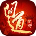 问道手游 v2.0.45