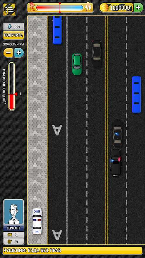 交通警察模拟器苹果版下载-交通警察模拟器新版下载v4.5 运行截图2