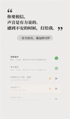 他app下载_他ai聊天app官方版v1.1.20 运行截图1