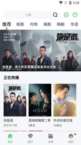 疯狂影视app下载_疯狂影视官方下载appv1.1 运行截图2