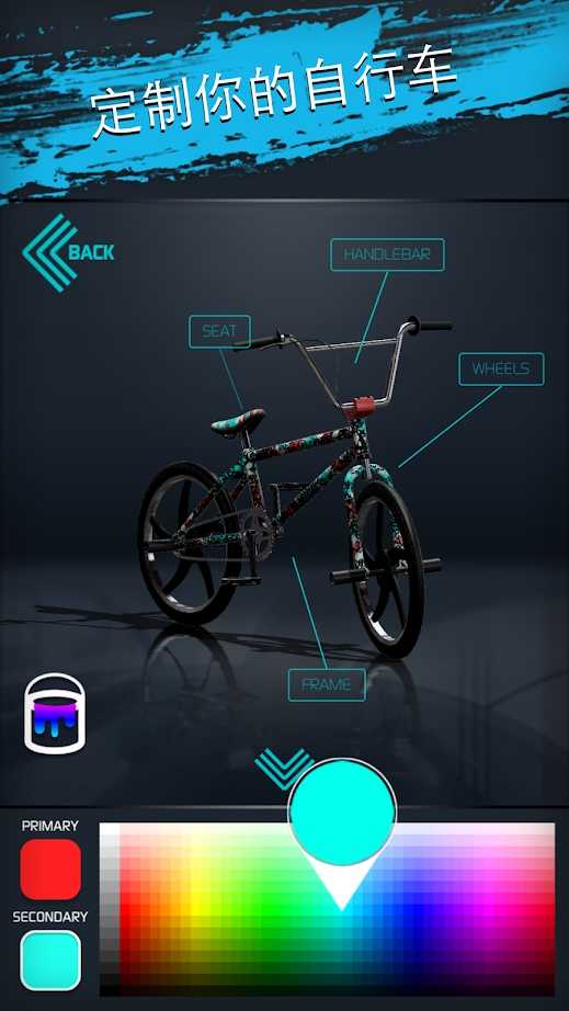真实单车2汉化版下载-真实单车2苹果版下载v1.4.3 运行截图3