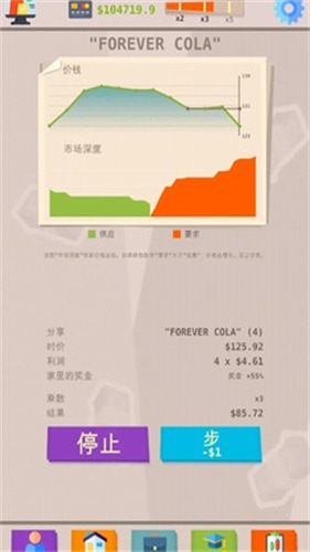 成功人生模拟器下载-成功人生模拟器内置菜单下载 运行截图3