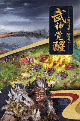 攻城掠地无限元宝服_攻城掠地手游变态服v14.5.1 运行截图1