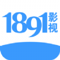 1891影视 v1.0.5