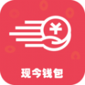 现今钱包app下载_现今钱包记账app软件v1.0