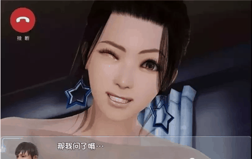 爱巢2.6无心破解版-爱巢2.6无心破解版下载v1.1 运行截图3
